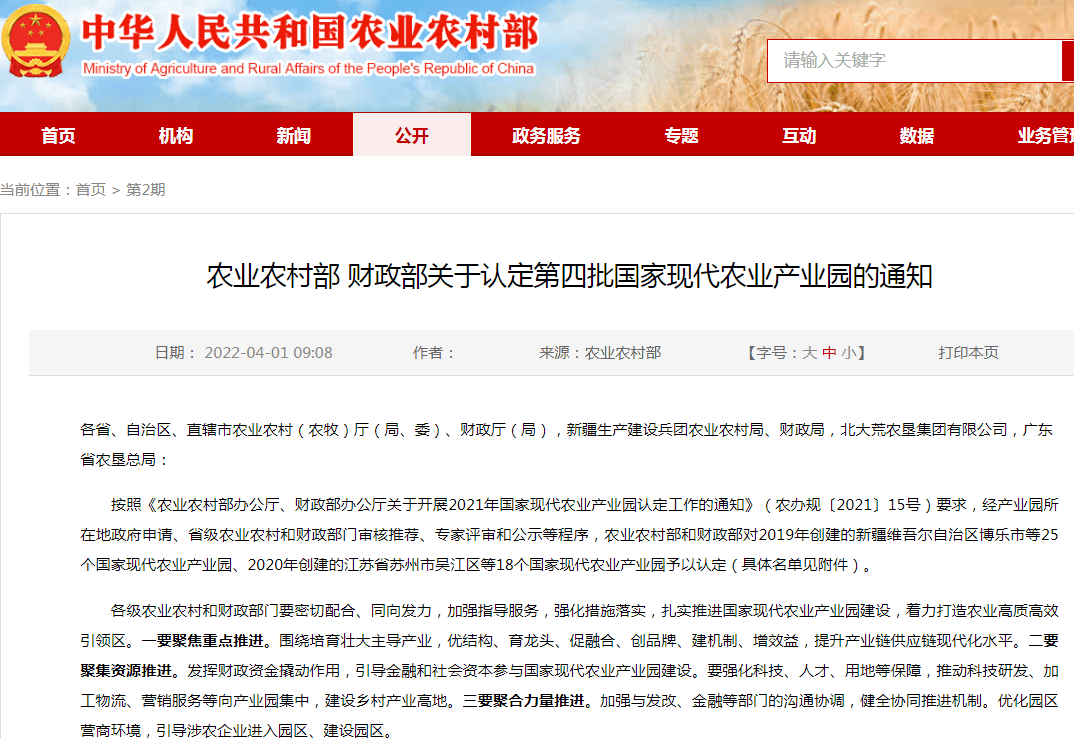 万事博(中国区)官方网站入口