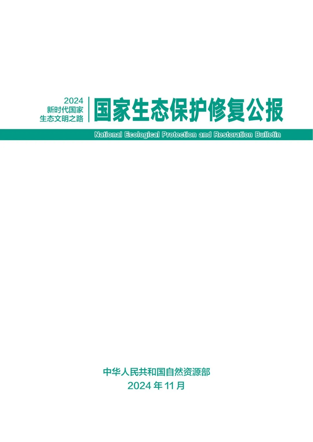 万事博(中国区)官方网站入口