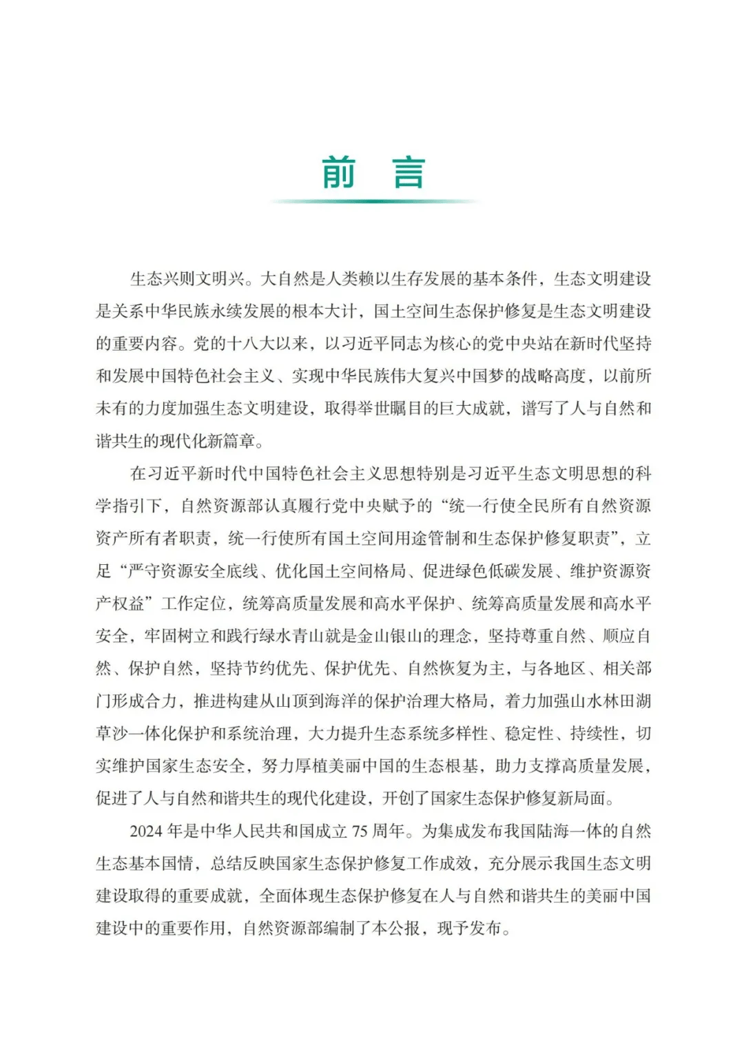万事博(中国区)官方网站入口