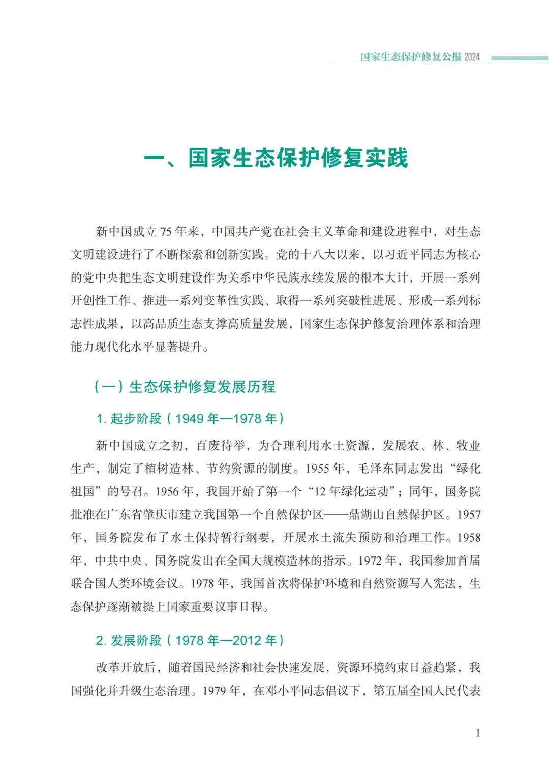 万事博(中国区)官方网站入口