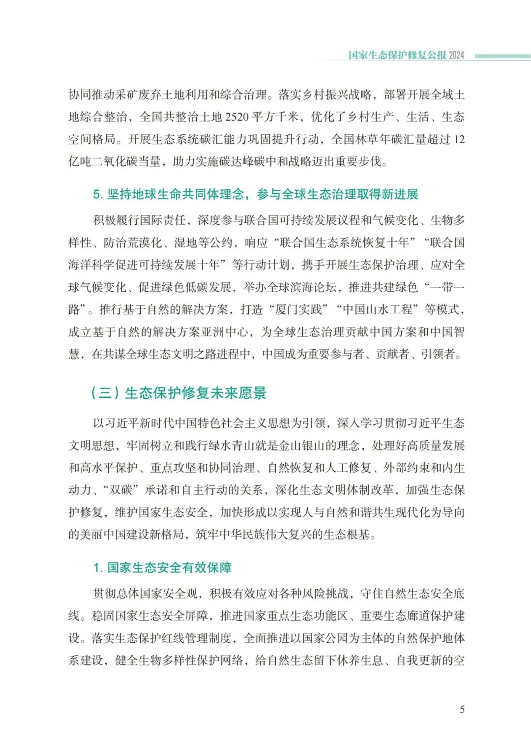 万事博(中国区)官方网站入口