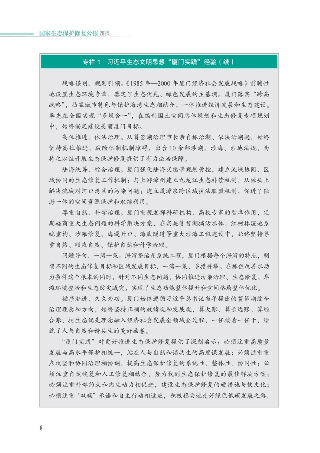 万事博(中国区)官方网站入口