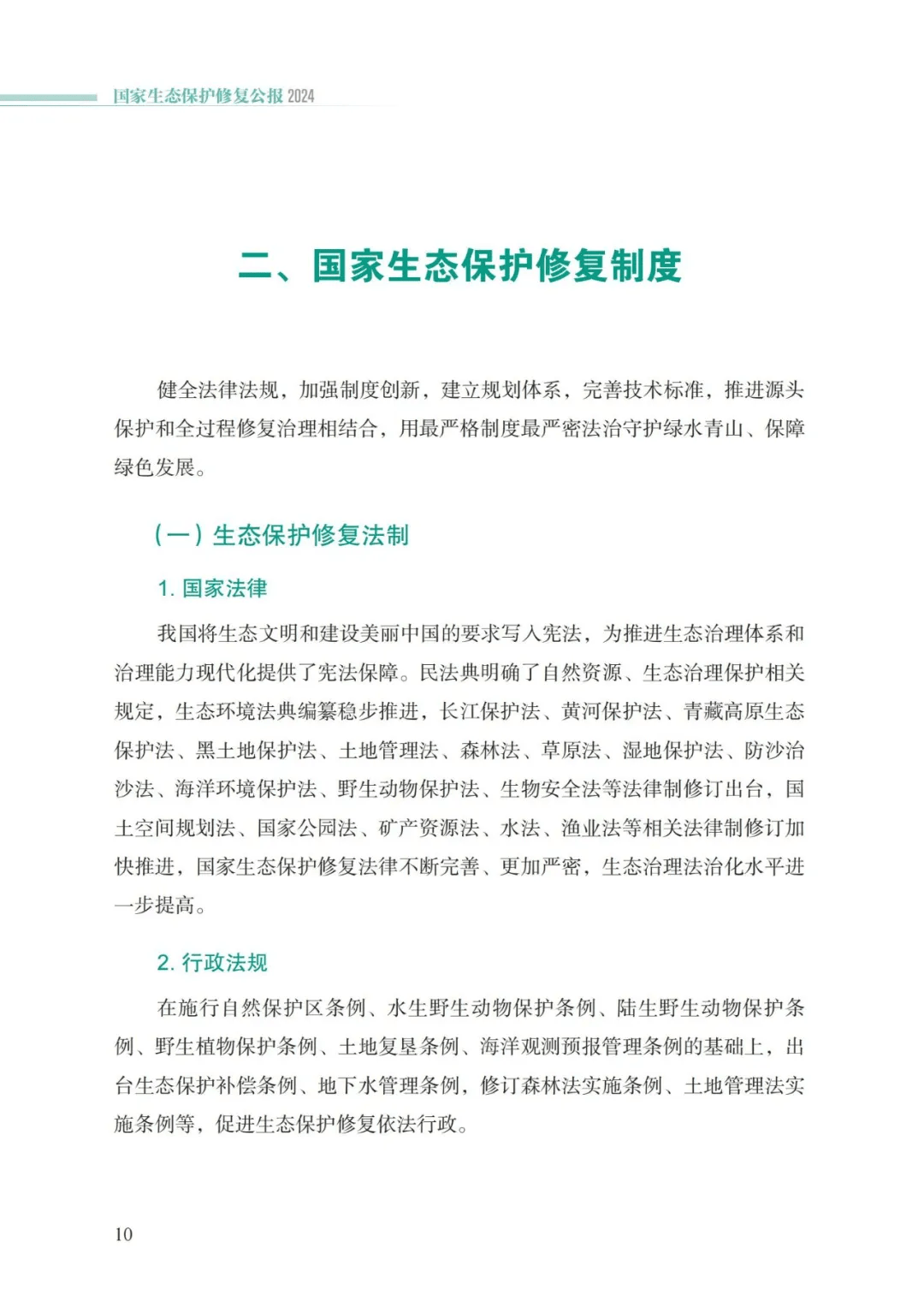 万事博(中国区)官方网站入口