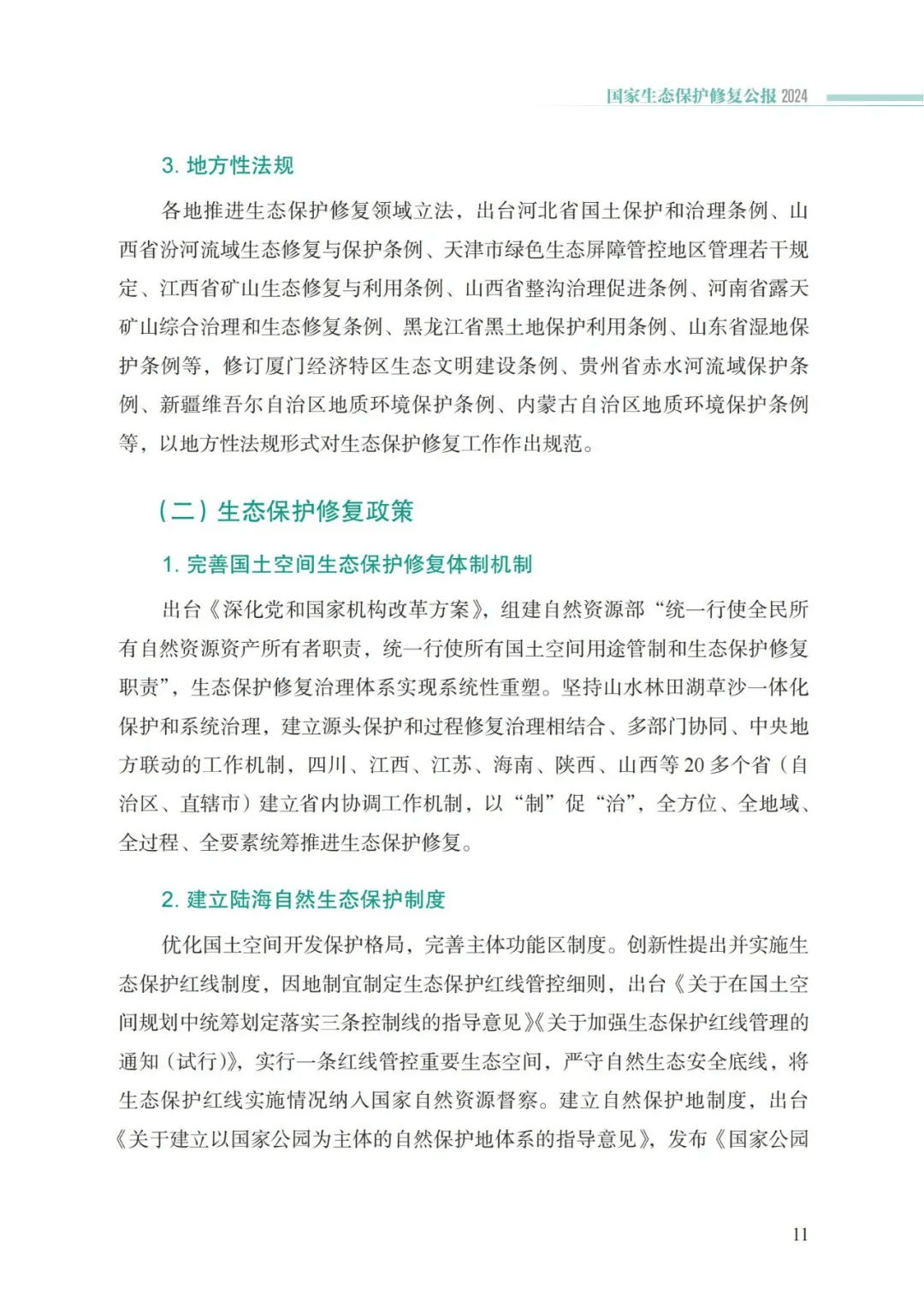 万事博(中国区)官方网站入口