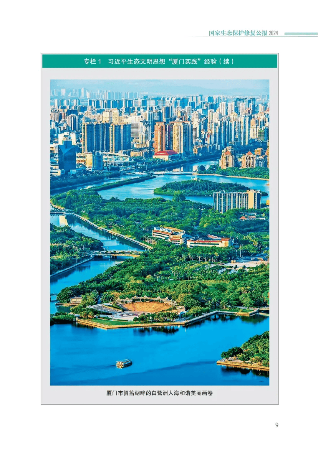 万事博(中国区)官方网站入口