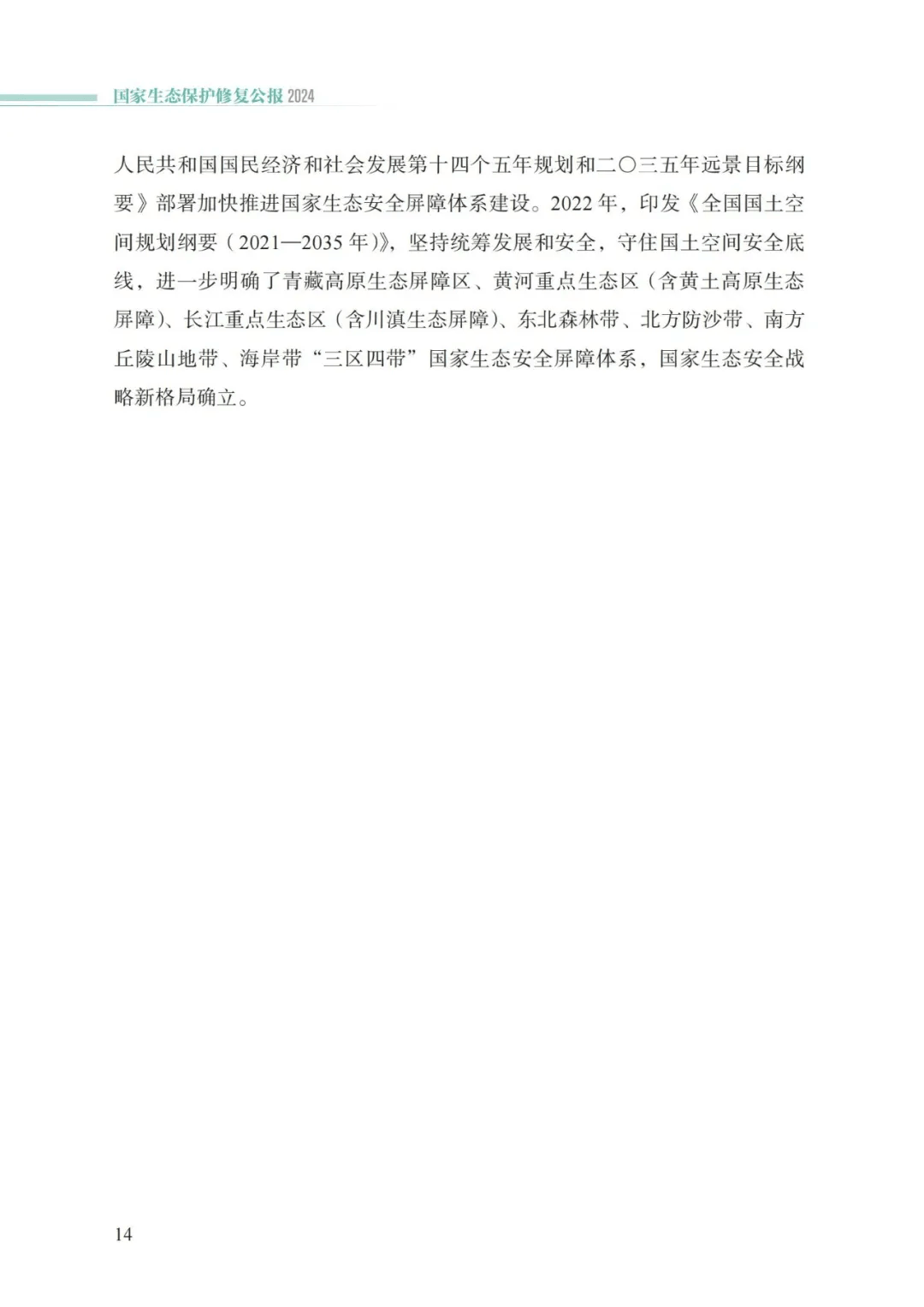万事博(中国区)官方网站入口