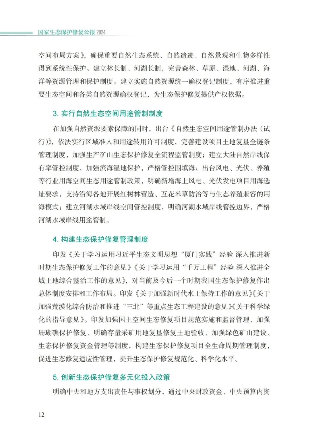 万事博(中国区)官方网站入口