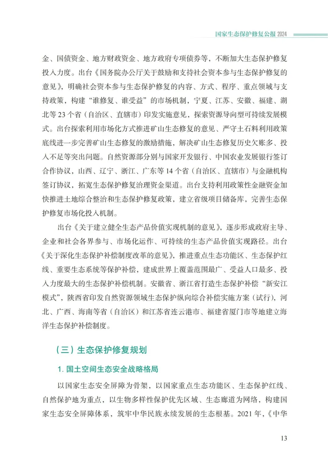 万事博(中国区)官方网站入口