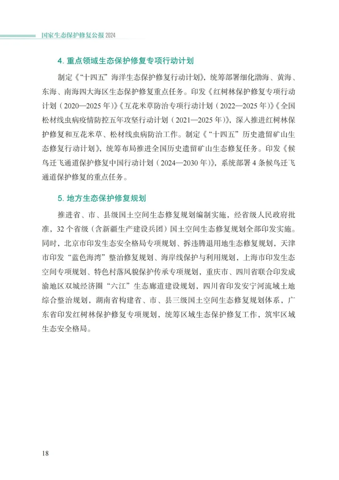 万事博(中国区)官方网站入口