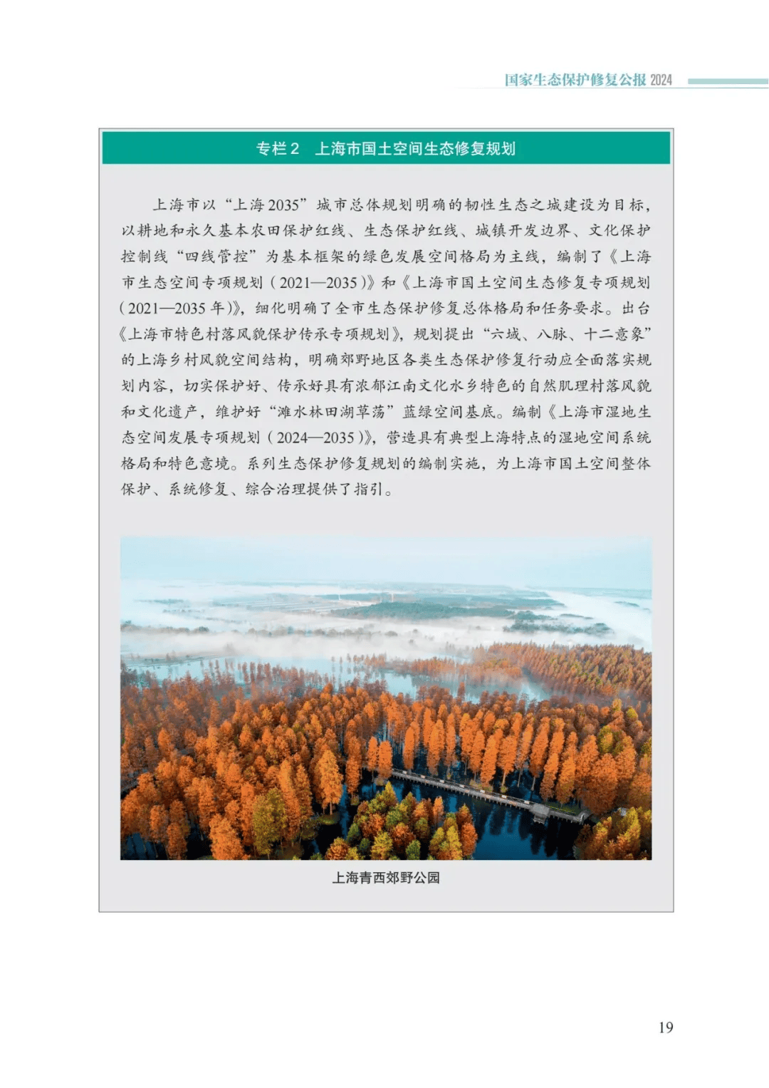 万事博(中国区)官方网站入口