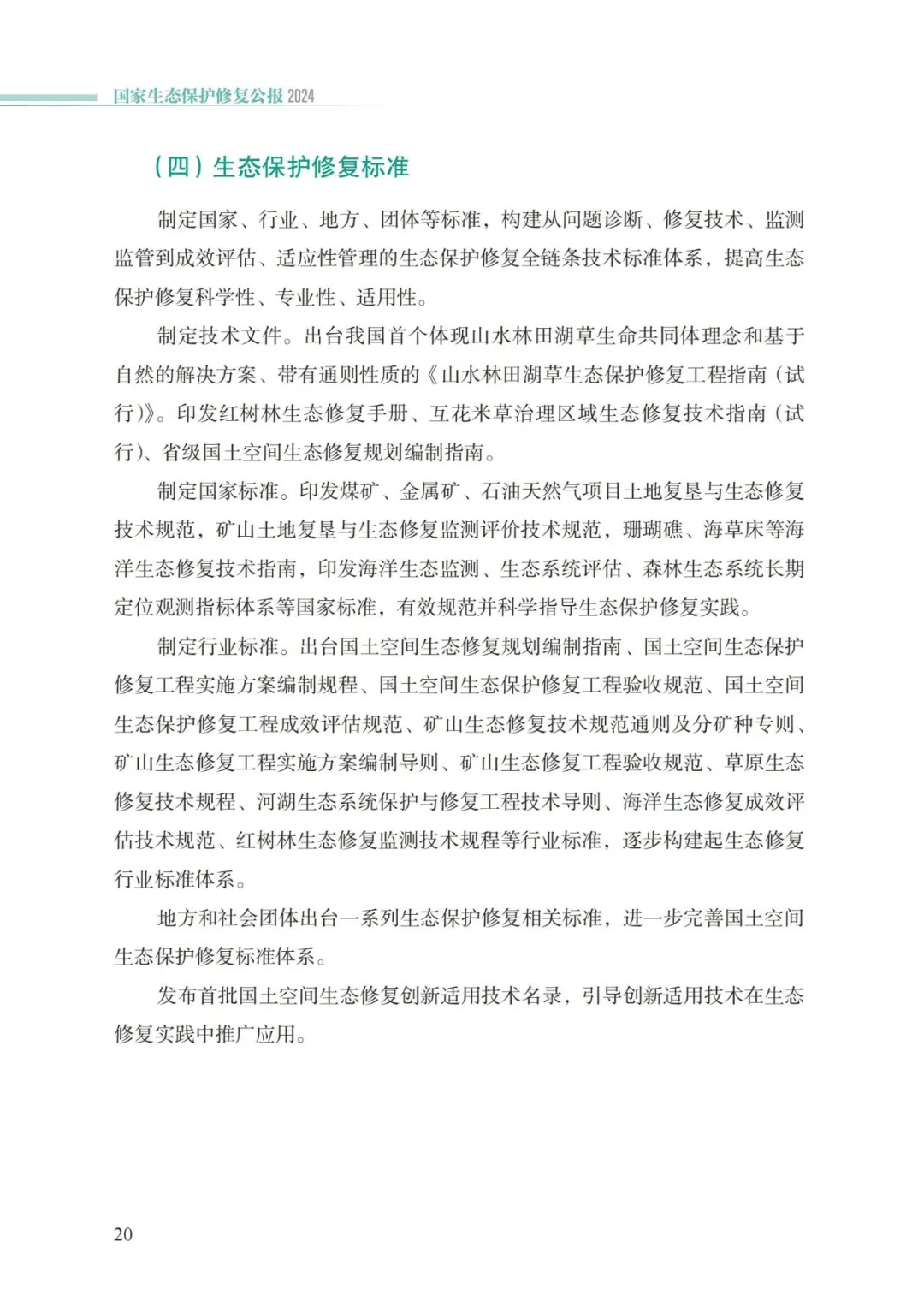 万事博(中国区)官方网站入口