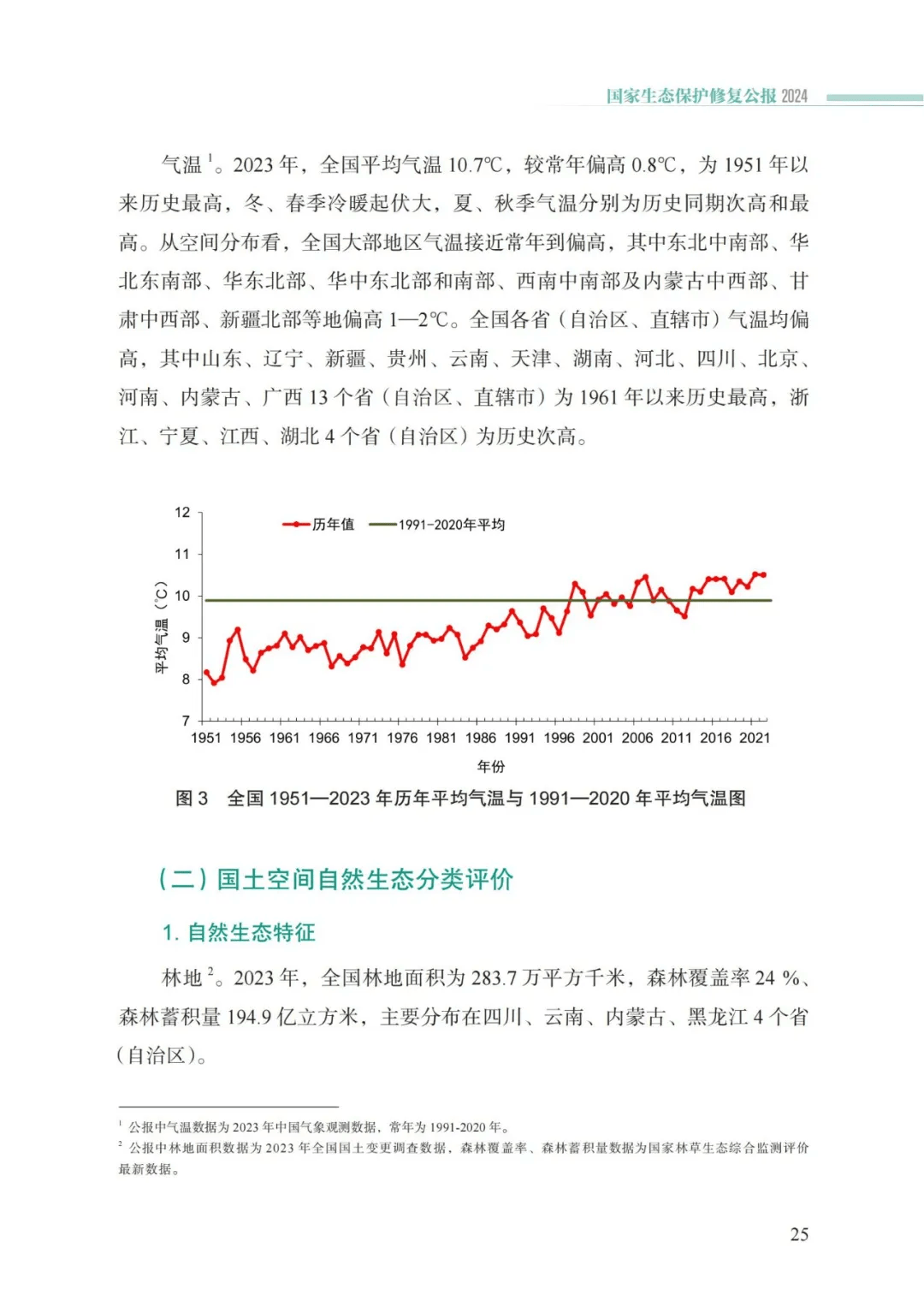 万事博(中国区)官方网站入口