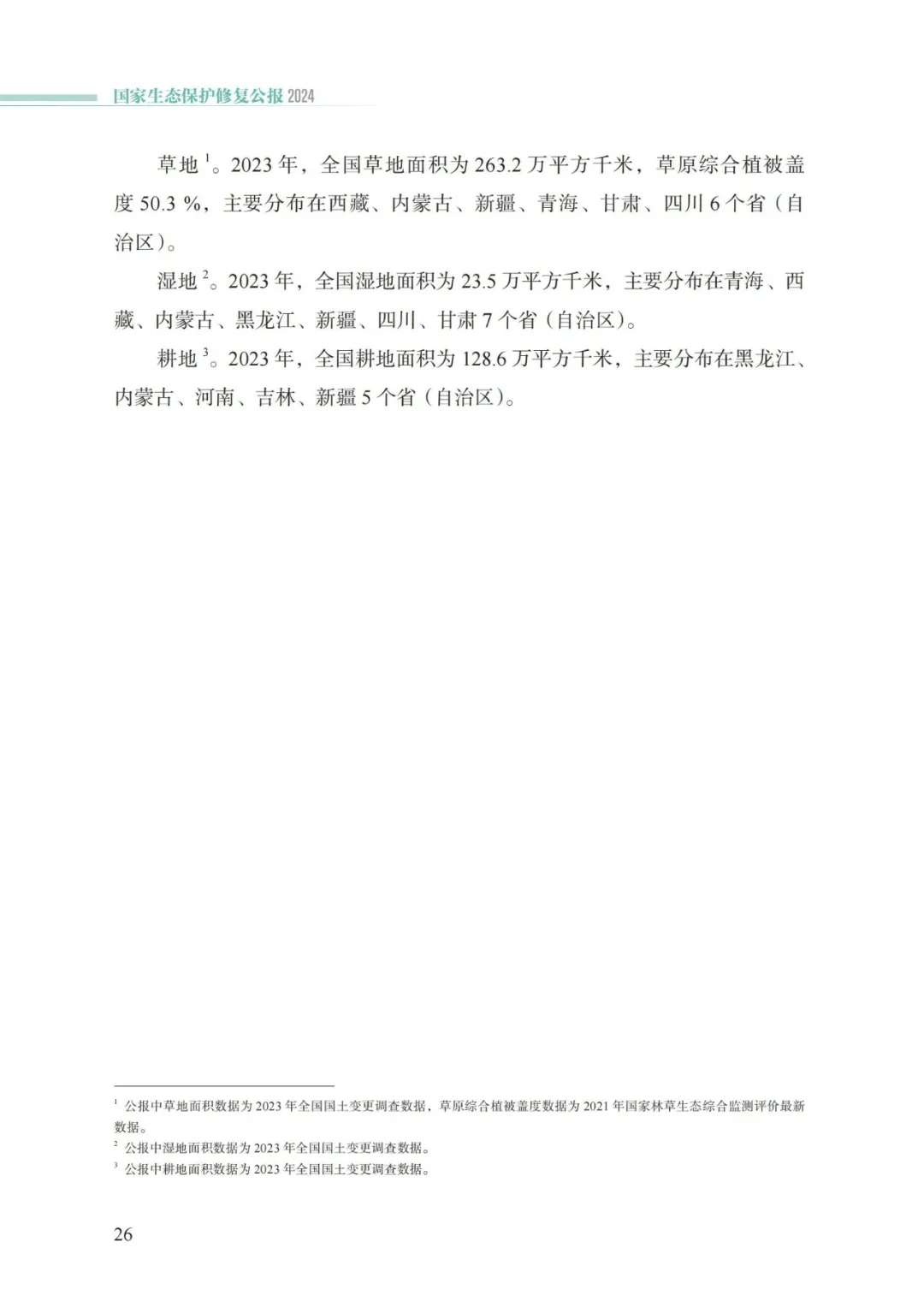 万事博(中国区)官方网站入口