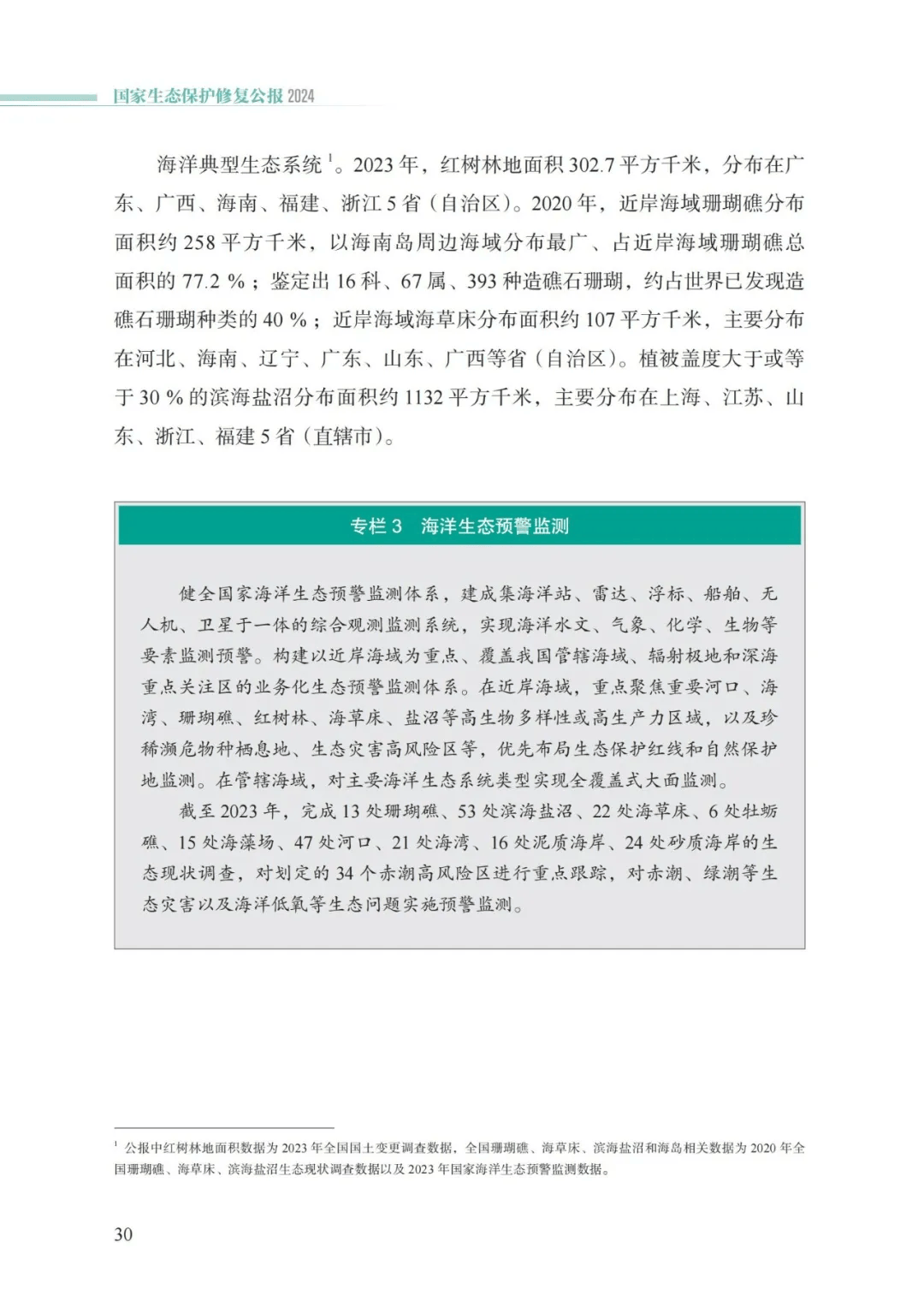 万事博(中国区)官方网站入口