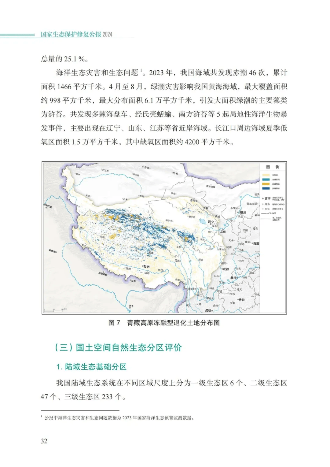 万事博(中国区)官方网站入口