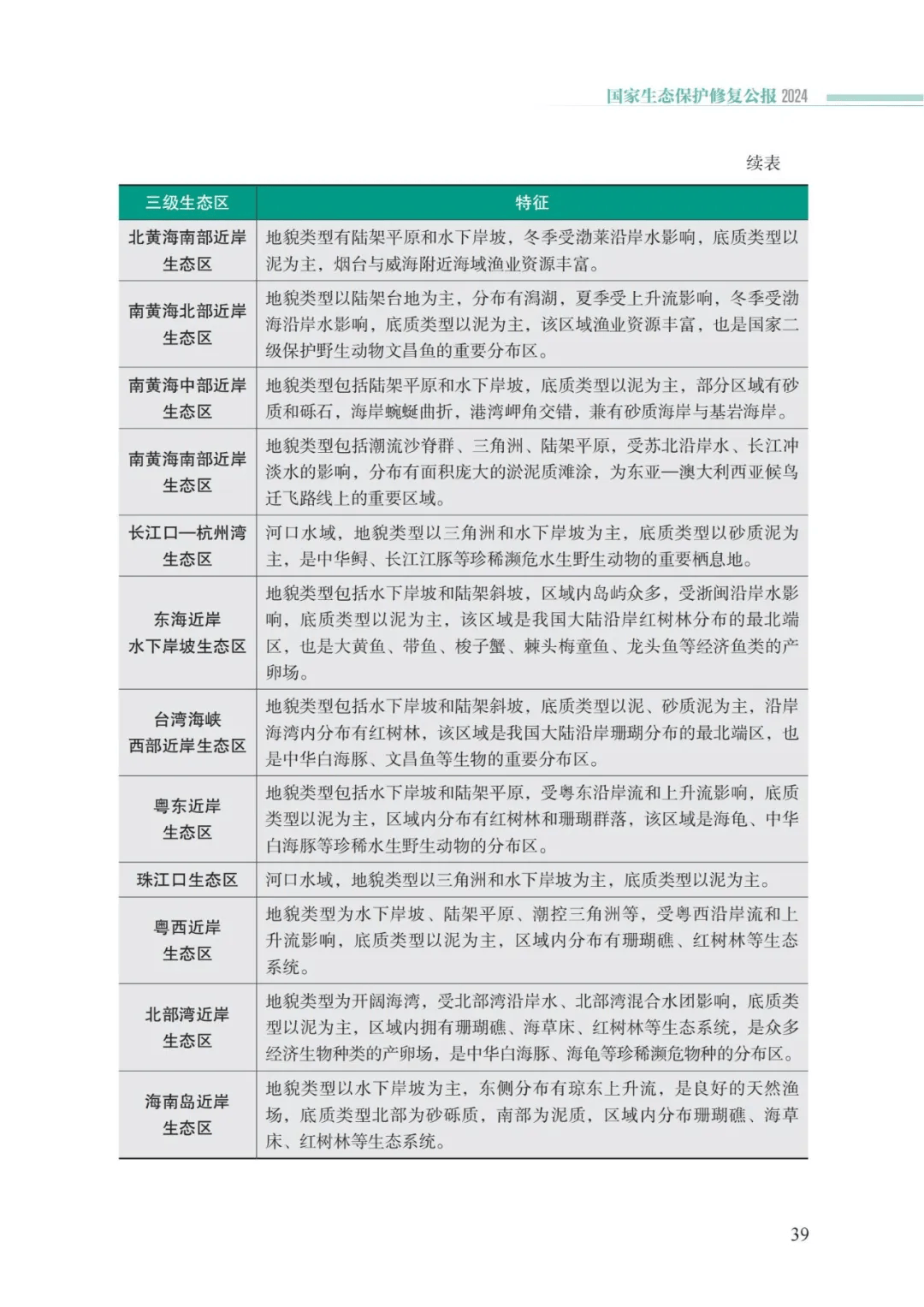 万事博(中国区)官方网站入口