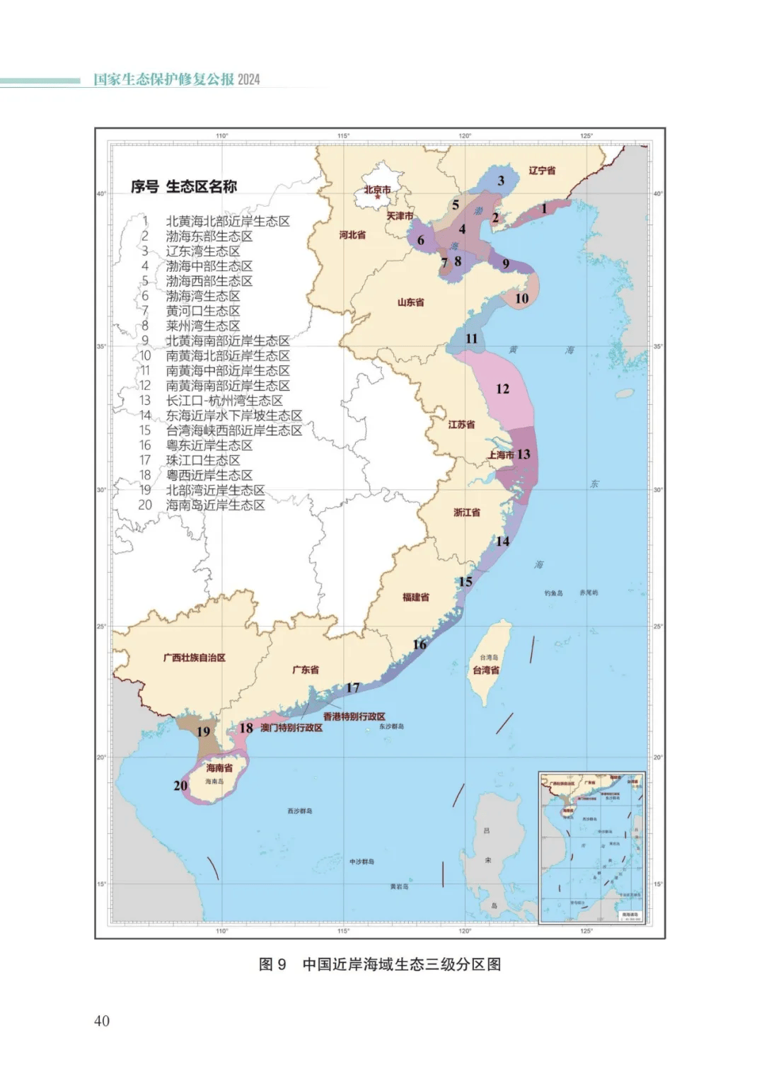 万事博(中国区)官方网站入口