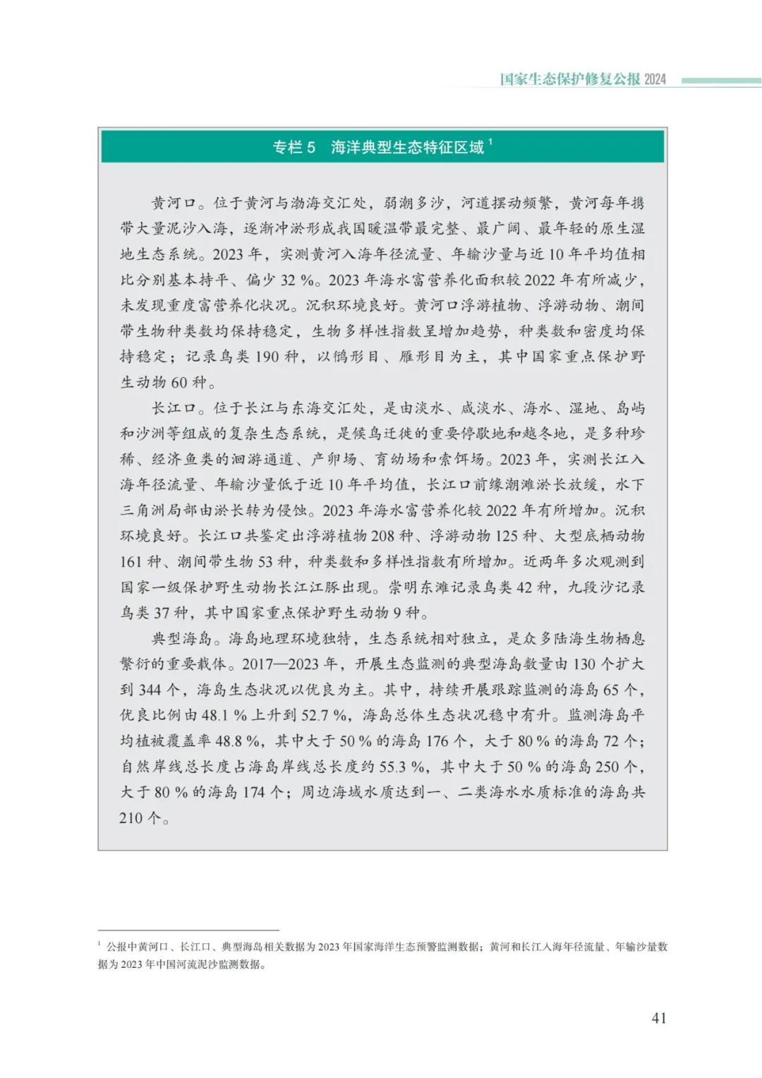 万事博(中国区)官方网站入口