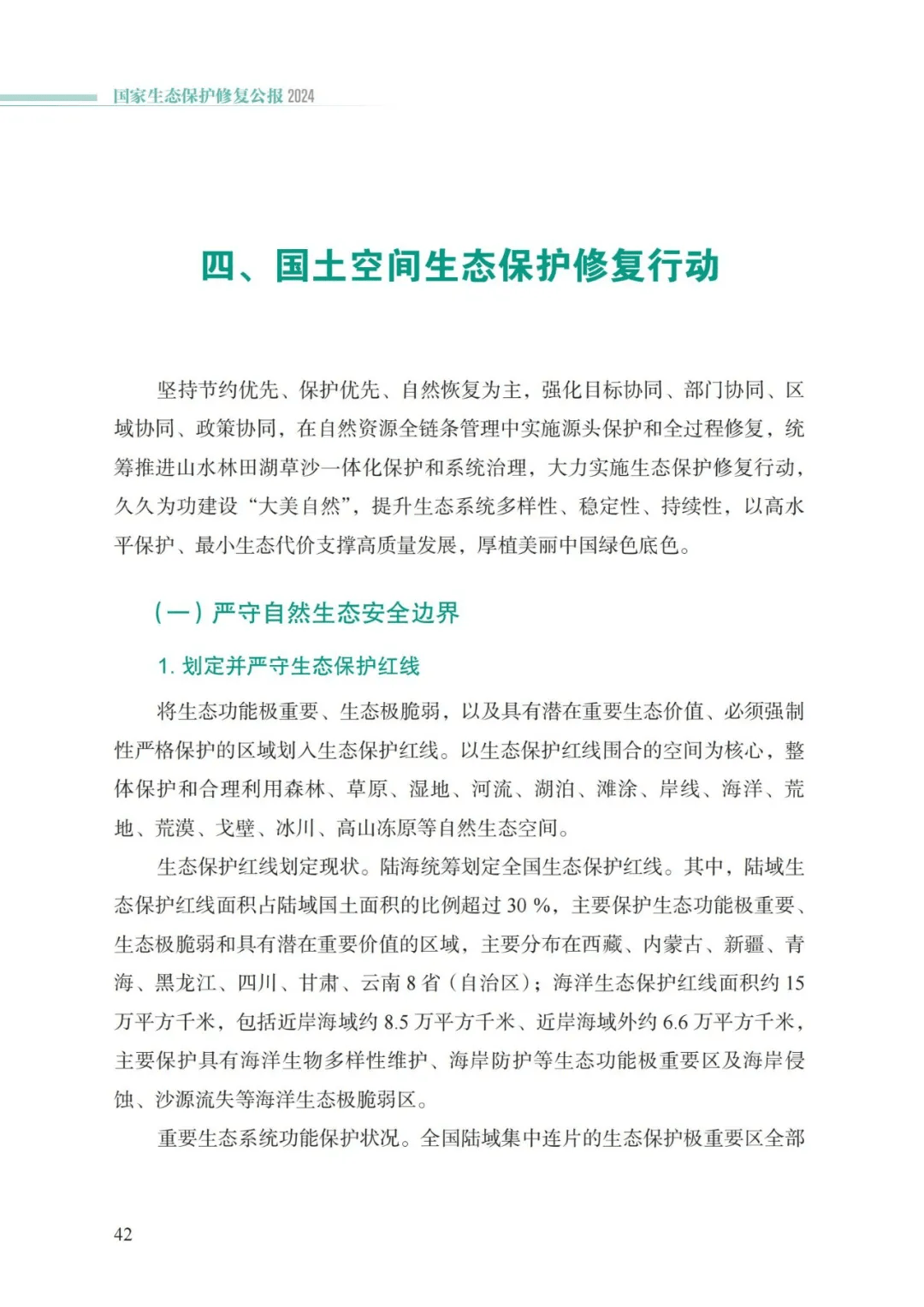 万事博(中国区)官方网站入口