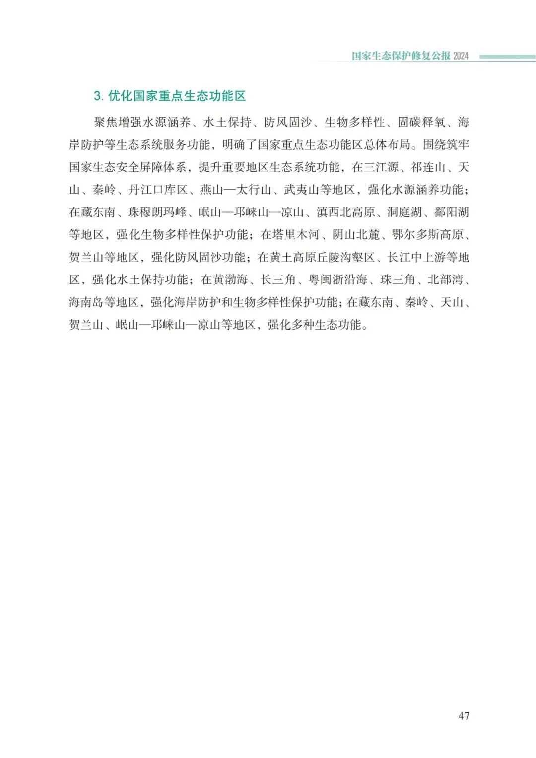 万事博(中国区)官方网站入口