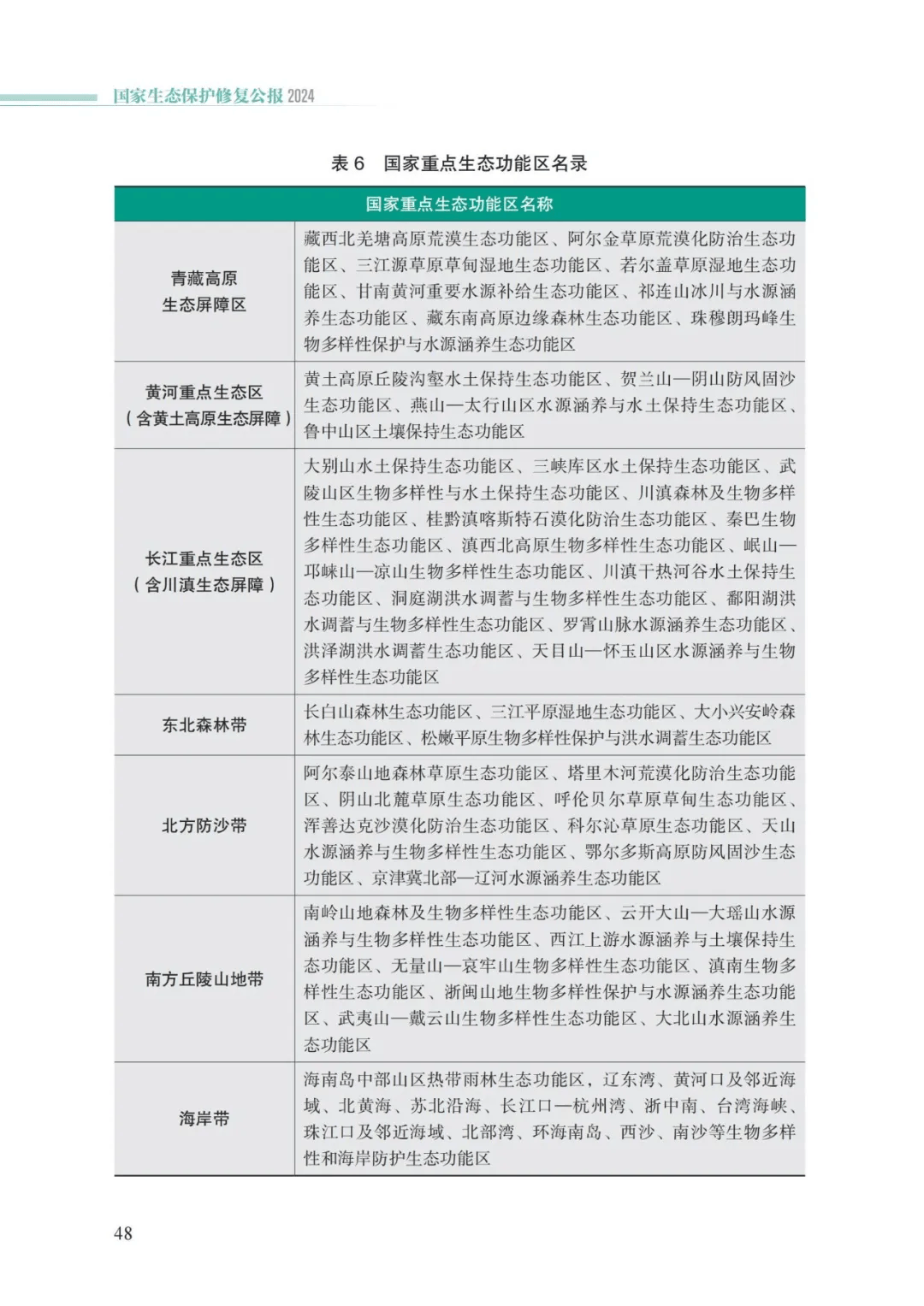 万事博(中国区)官方网站入口