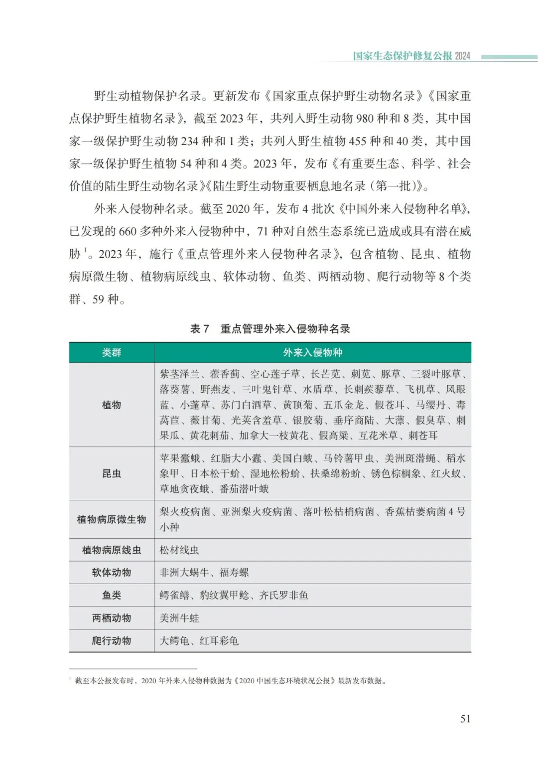 万事博(中国区)官方网站入口