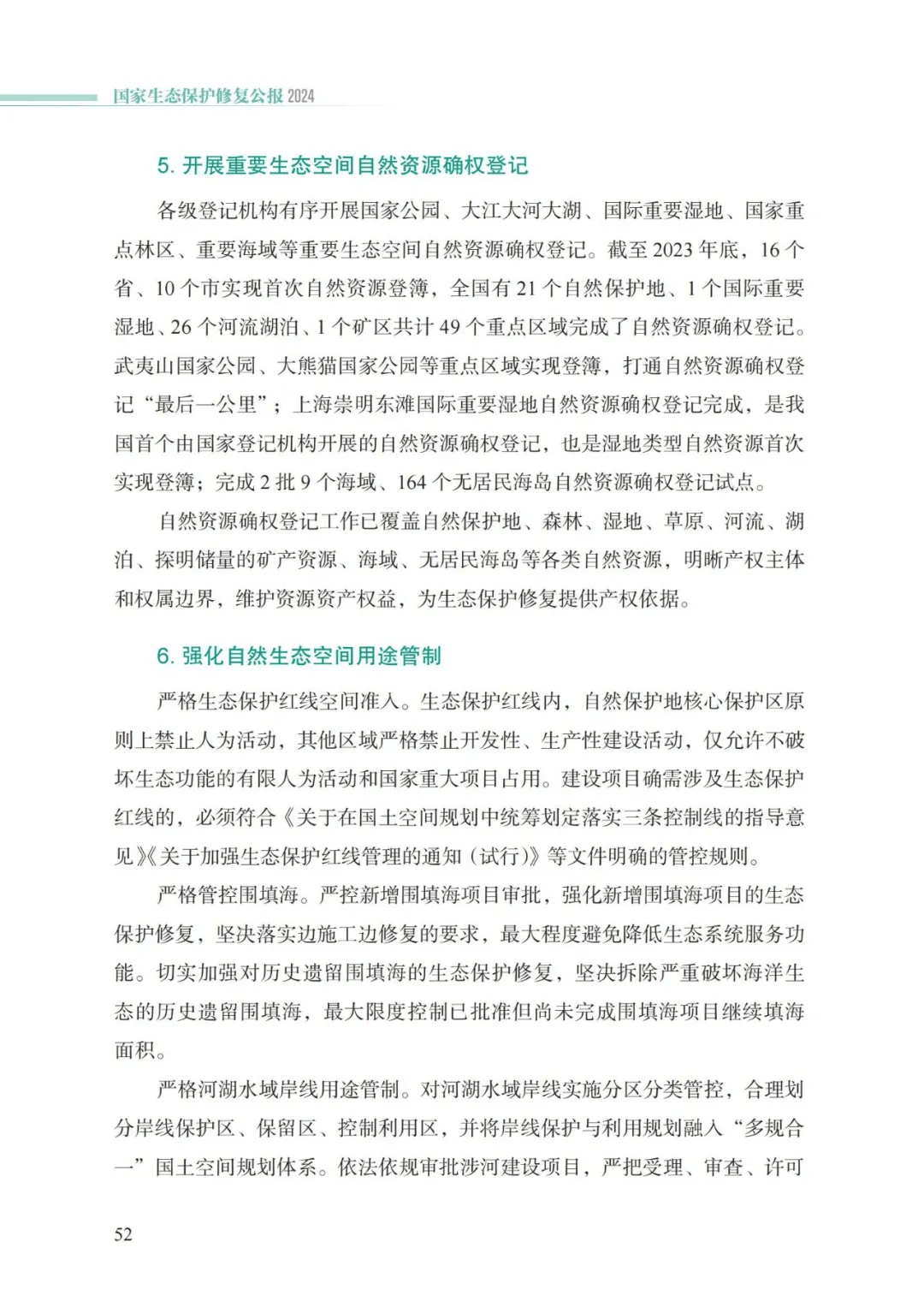 万事博(中国区)官方网站入口