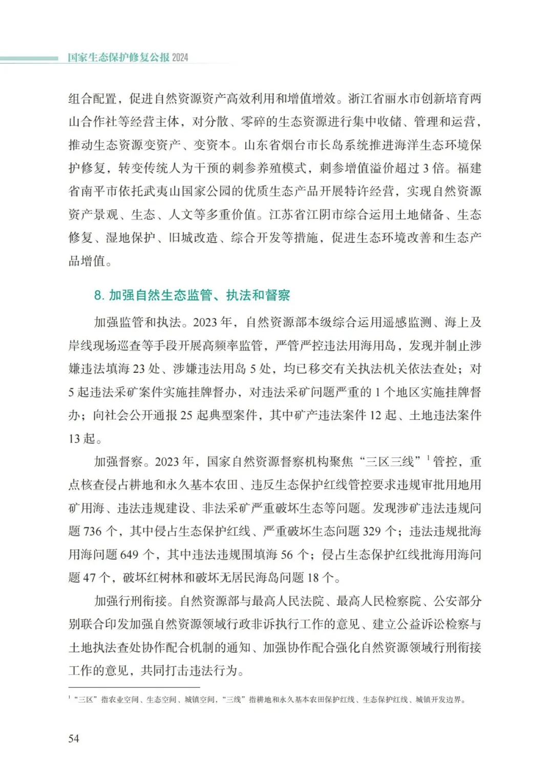 万事博(中国区)官方网站入口
