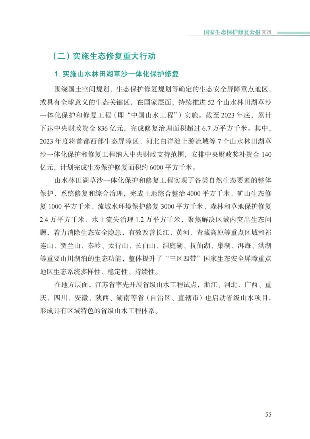 万事博(中国区)官方网站入口