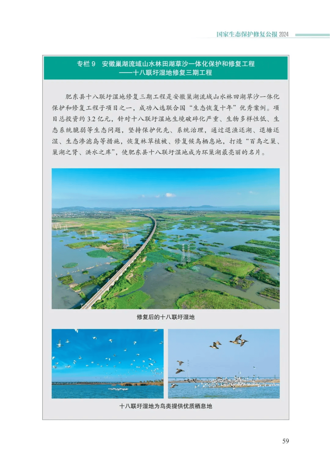 万事博(中国区)官方网站入口