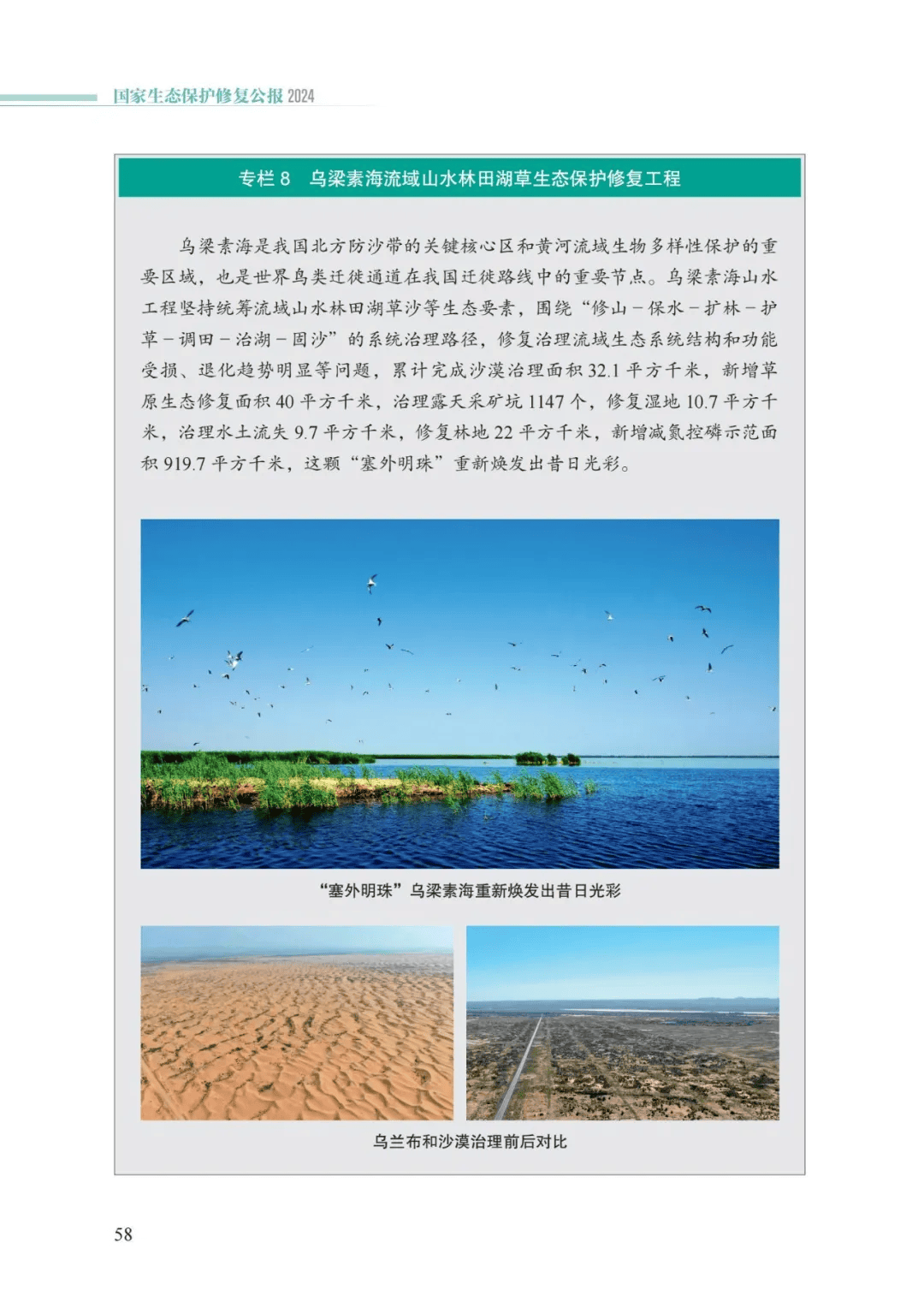 万事博(中国区)官方网站入口