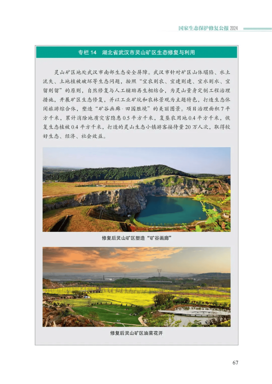 万事博(中国区)官方网站入口