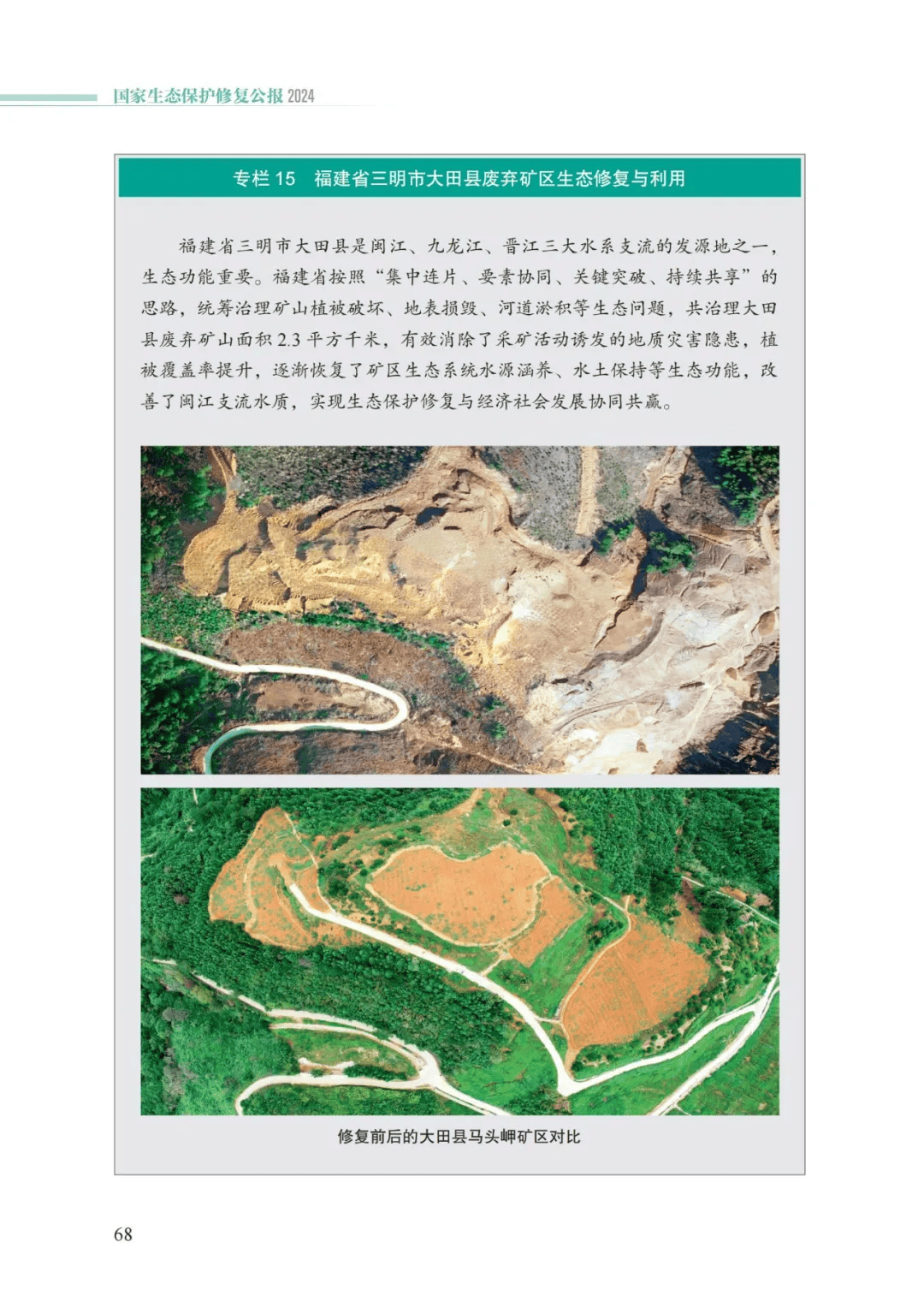 万事博(中国区)官方网站入口