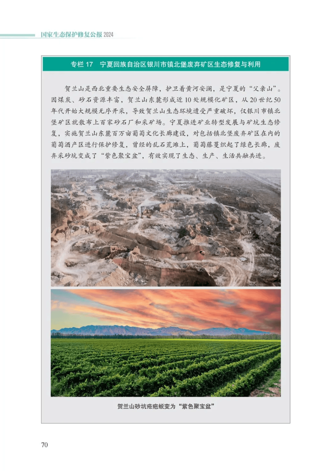 万事博(中国区)官方网站入口