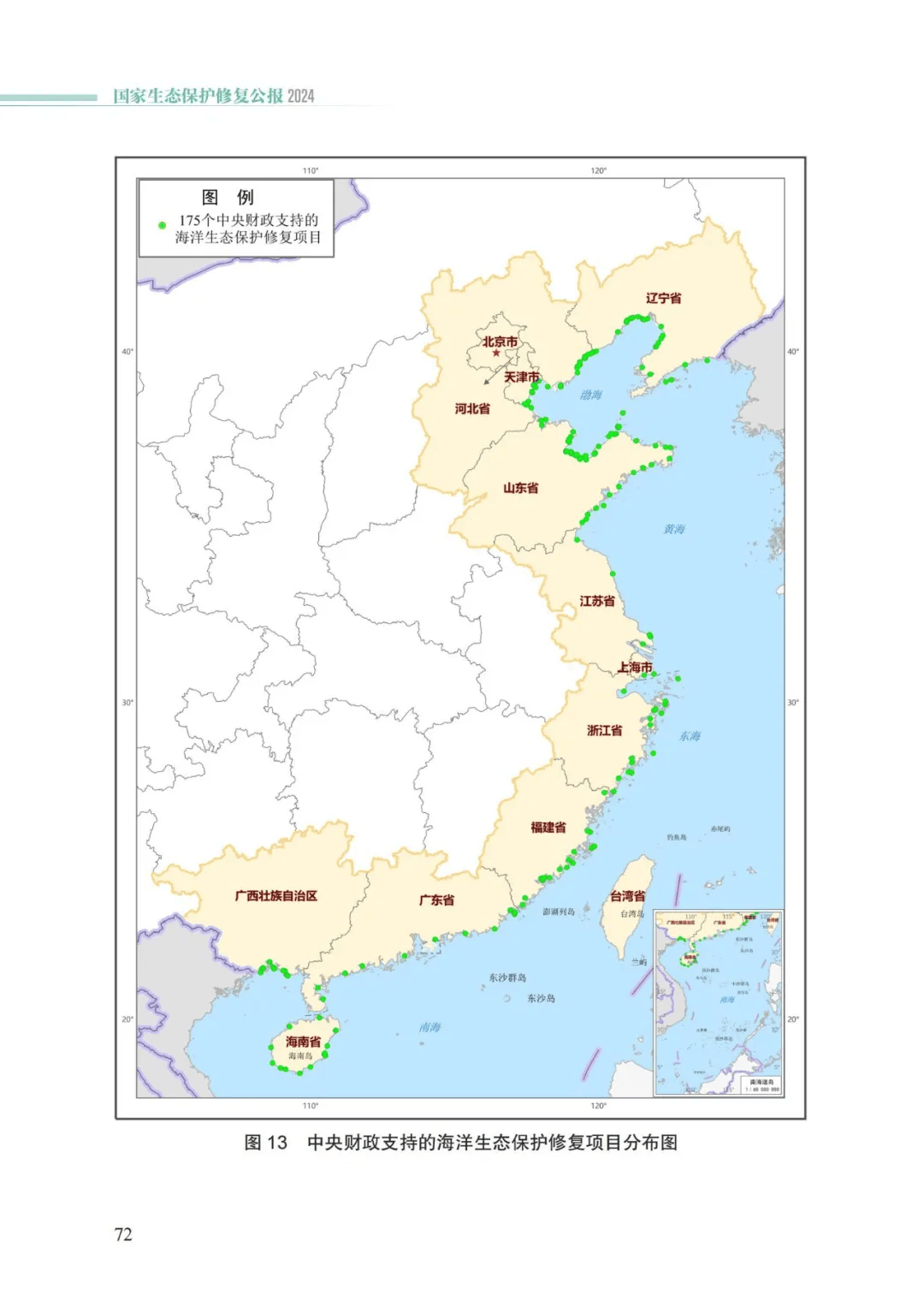 万事博(中国区)官方网站入口