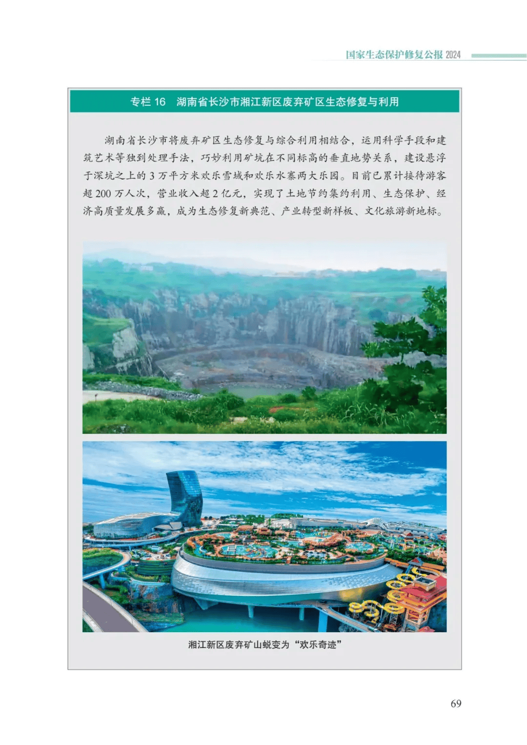万事博(中国区)官方网站入口