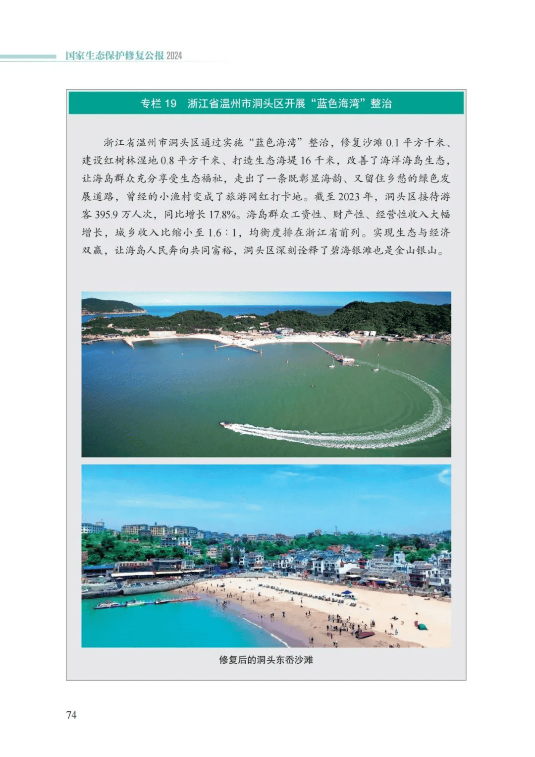 万事博(中国区)官方网站入口
