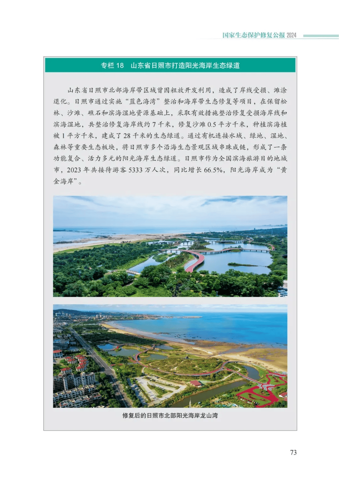 万事博(中国区)官方网站入口