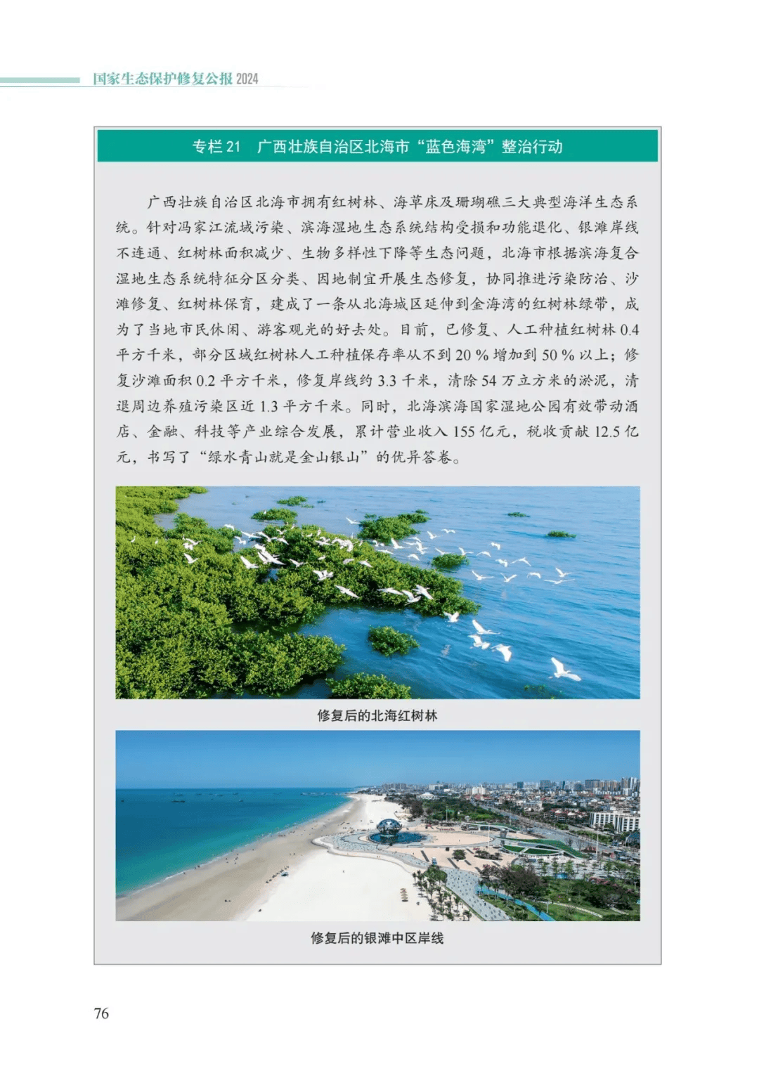 万事博(中国区)官方网站入口