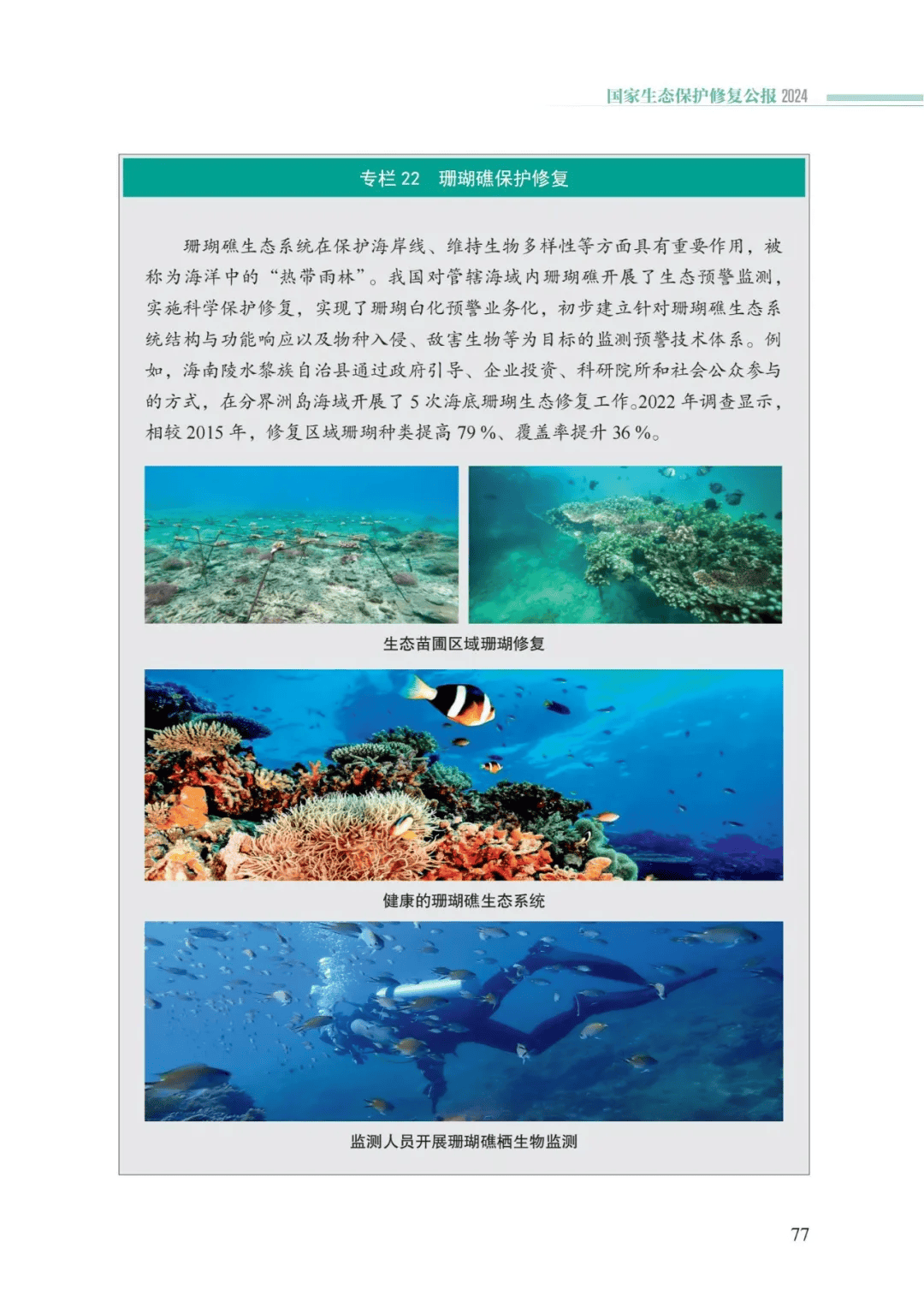 万事博(中国区)官方网站入口