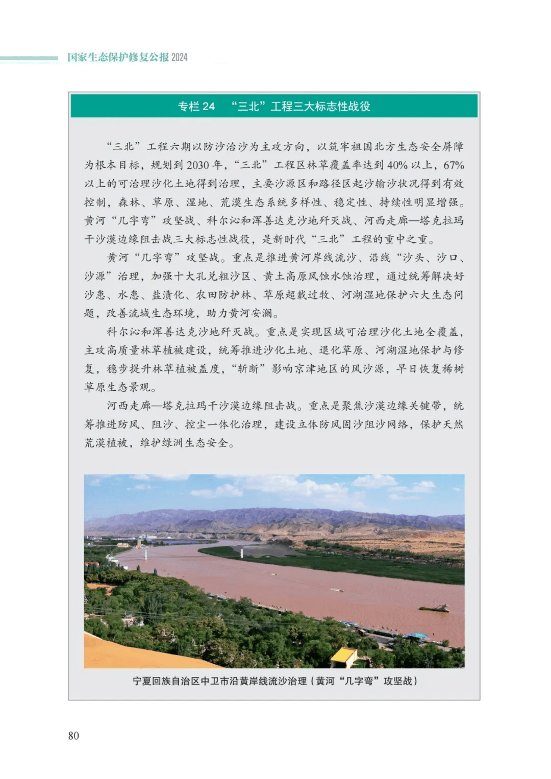 万事博(中国区)官方网站入口