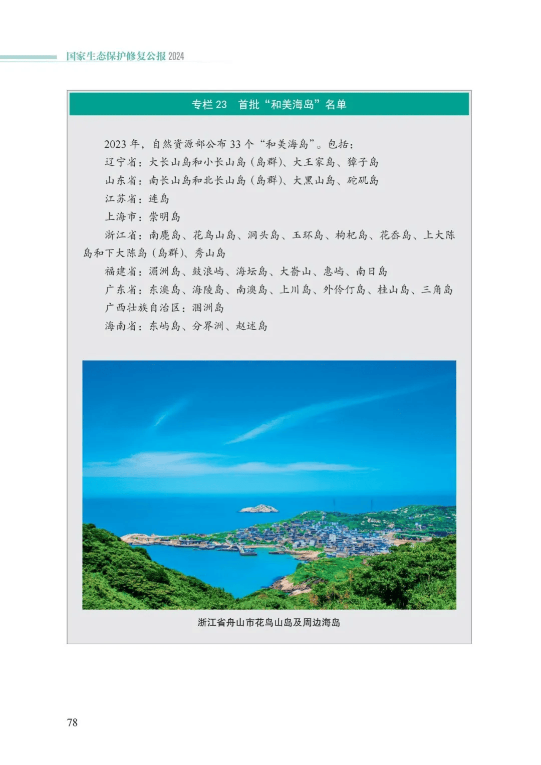 万事博(中国区)官方网站入口