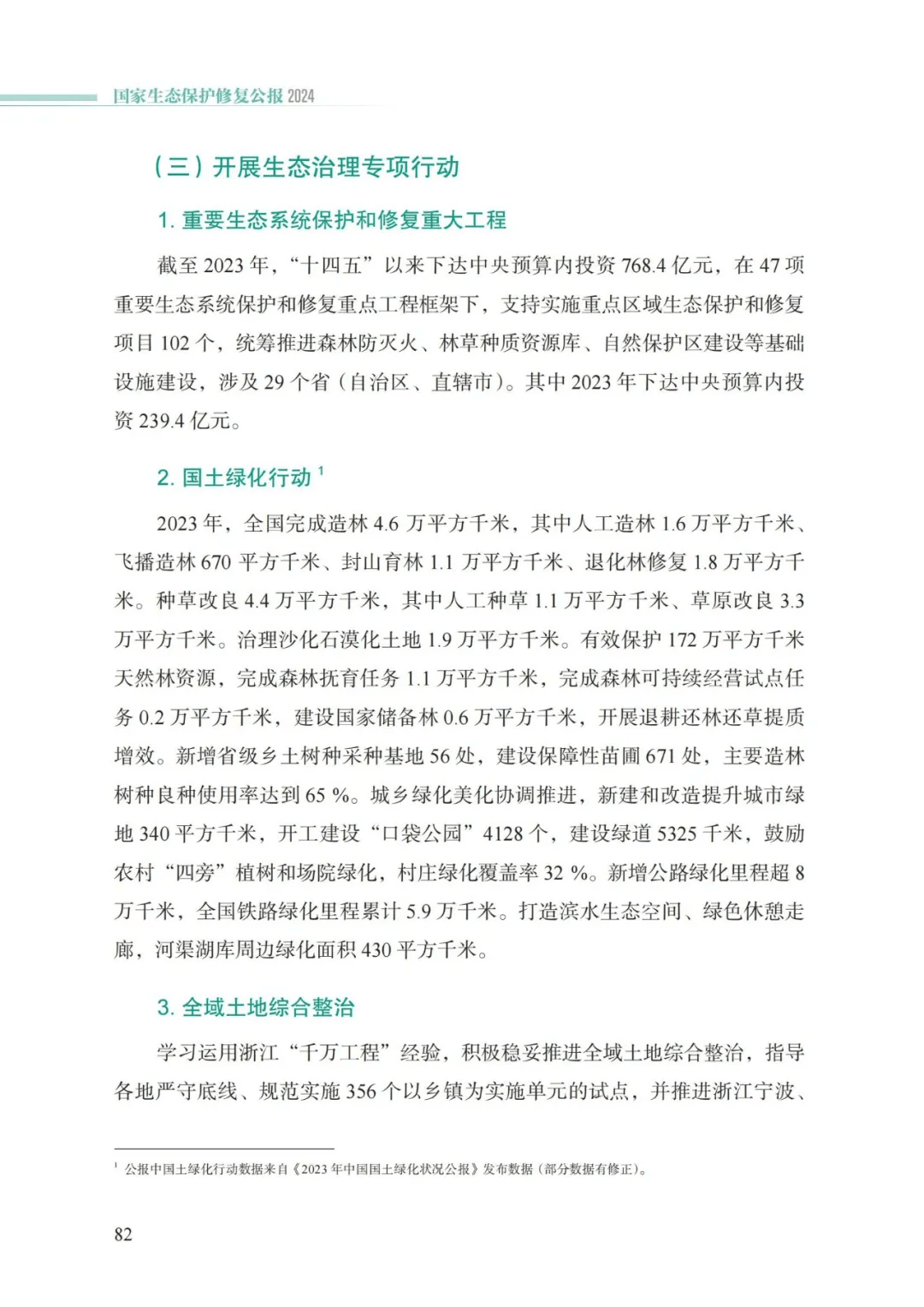 万事博(中国区)官方网站入口