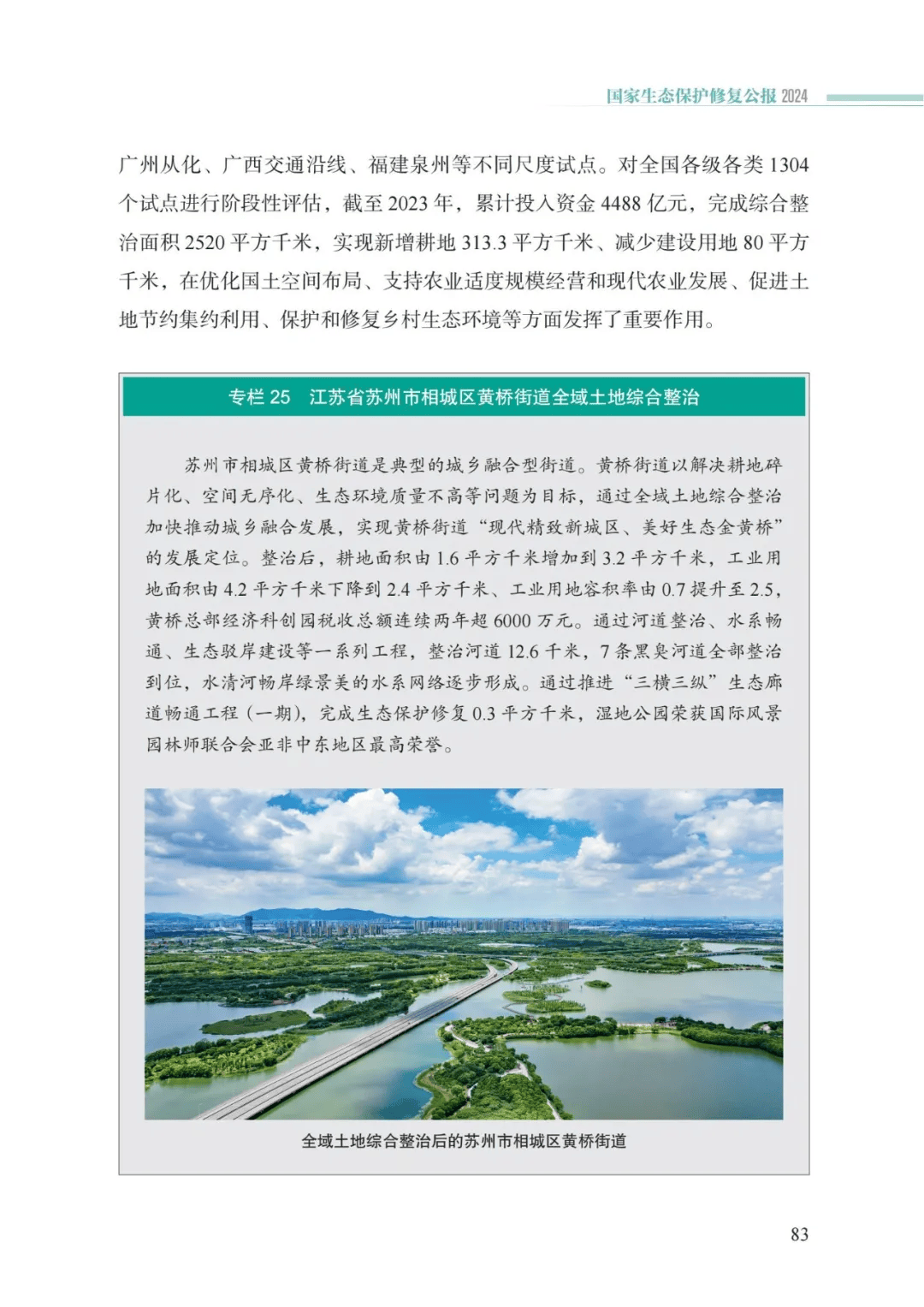 万事博(中国区)官方网站入口