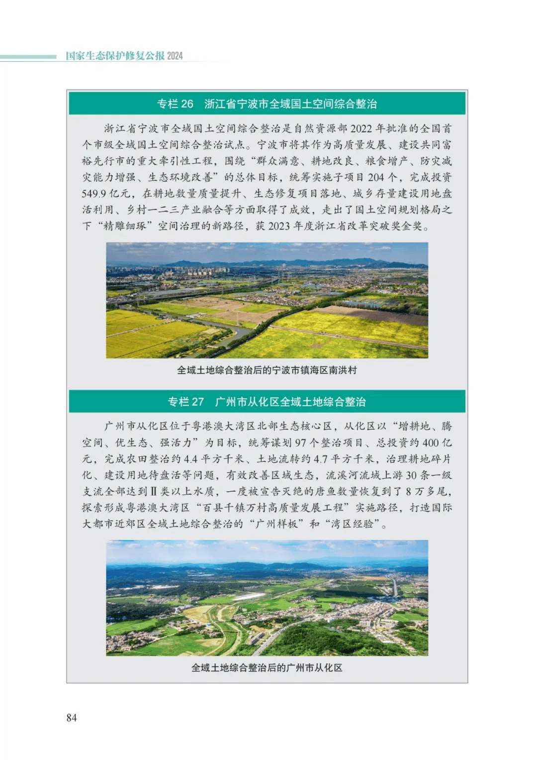 万事博(中国区)官方网站入口