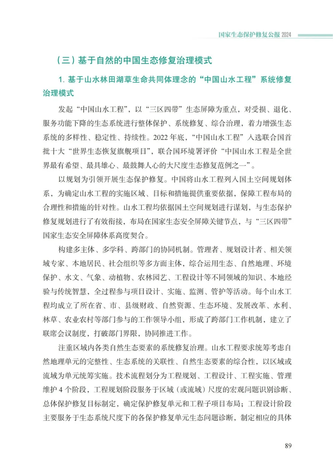 万事博(中国区)官方网站入口