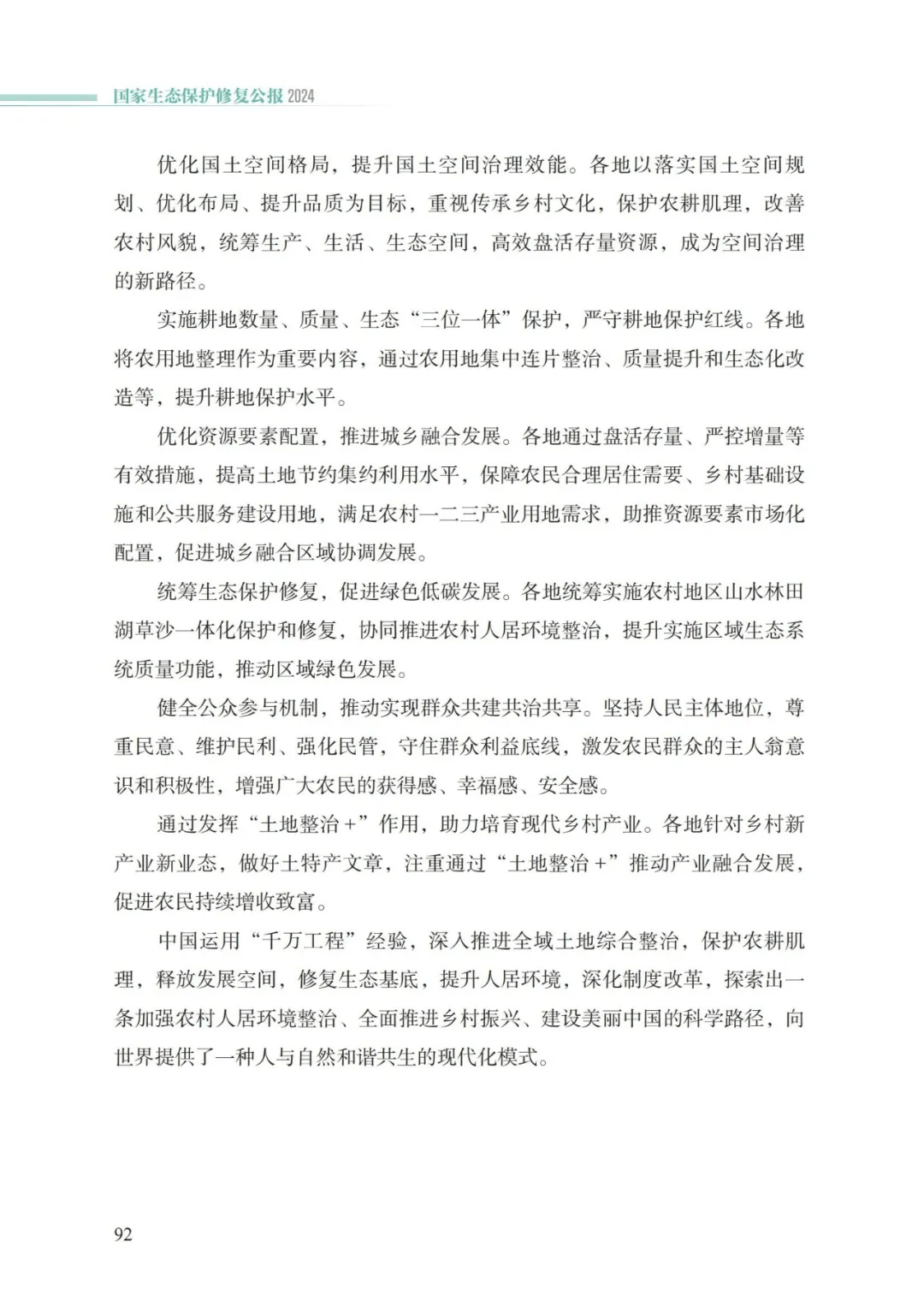 万事博(中国区)官方网站入口