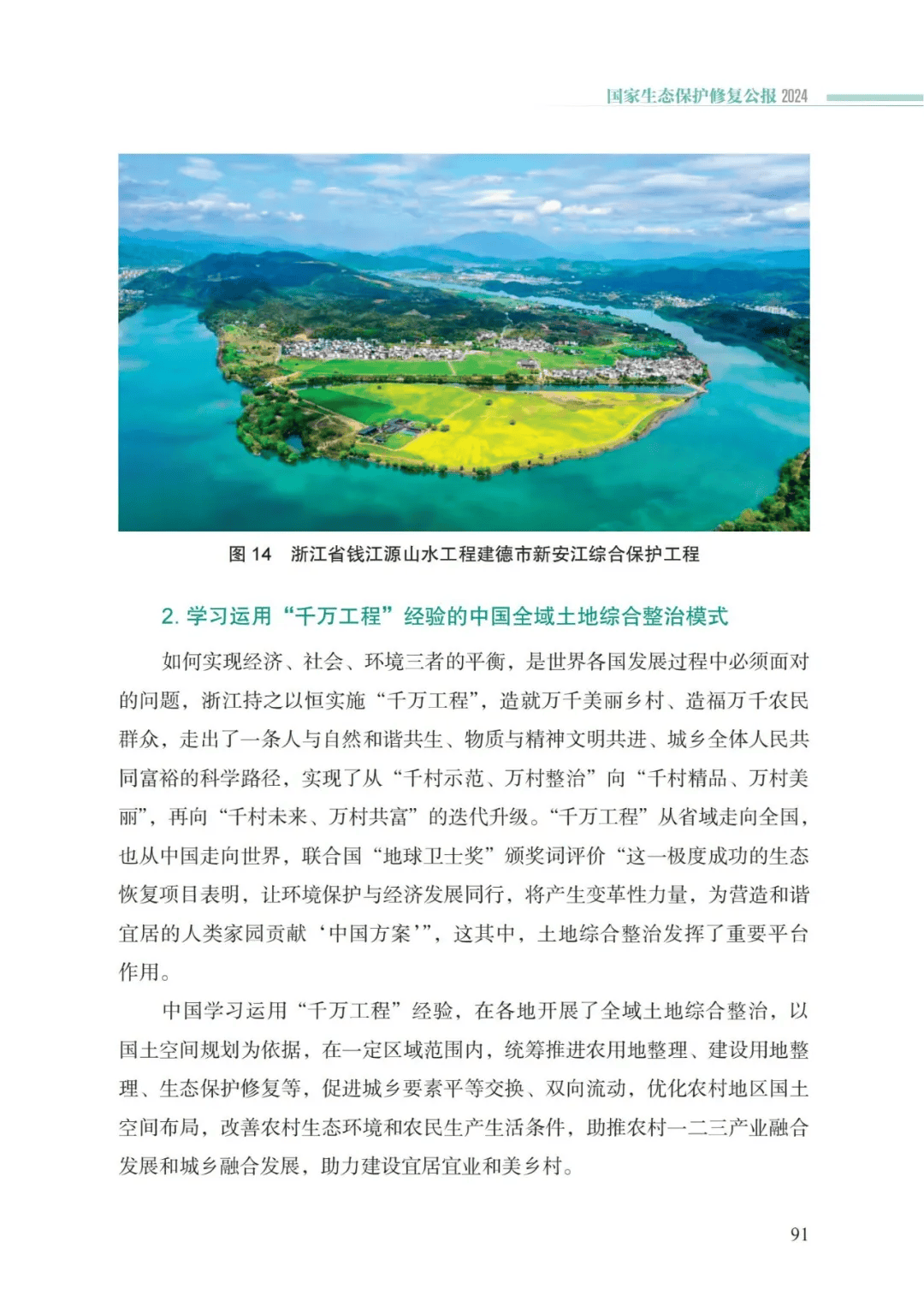 万事博(中国区)官方网站入口