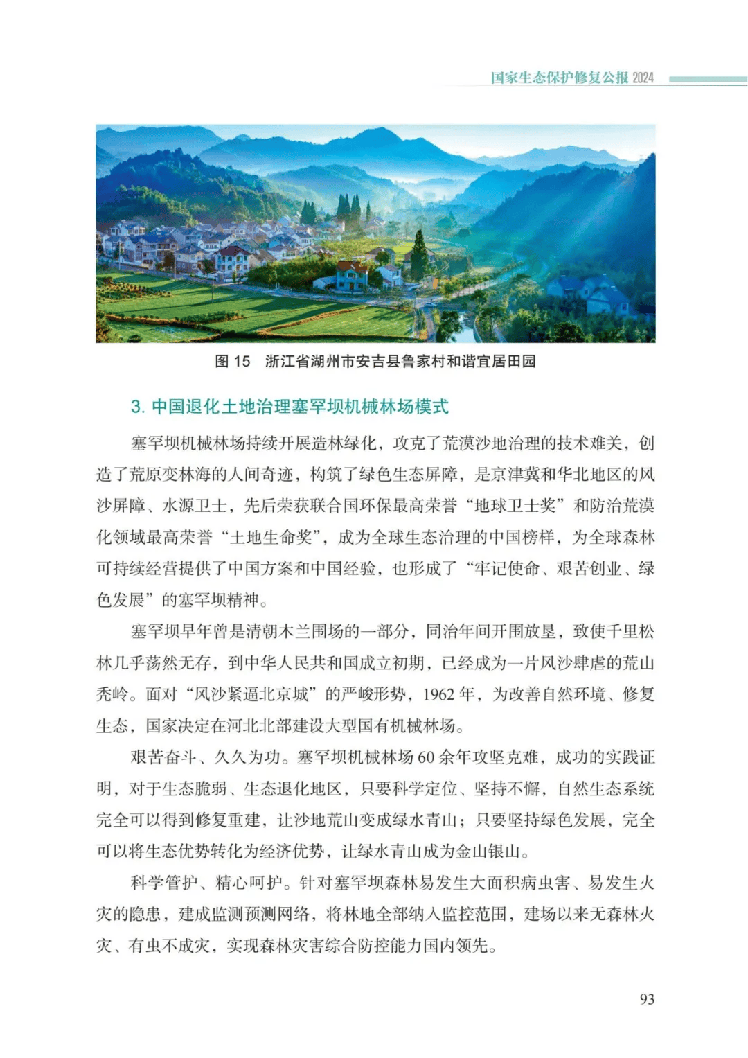 万事博(中国区)官方网站入口