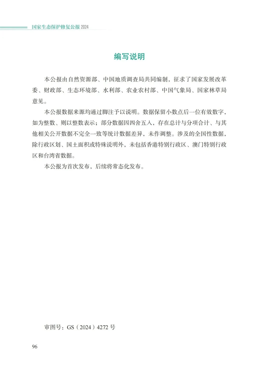 万事博(中国区)官方网站入口